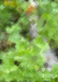 任务失败后我死遁了by枕岸(穿书)