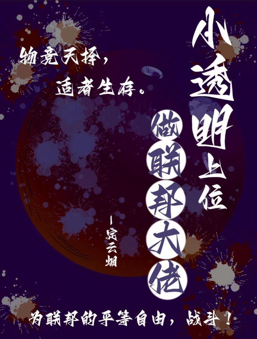 韩娱前女友你别跑