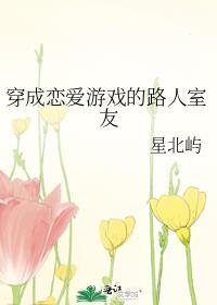 团宠福宝三岁啦福宝小玉