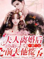 金发姑娘是什么意思