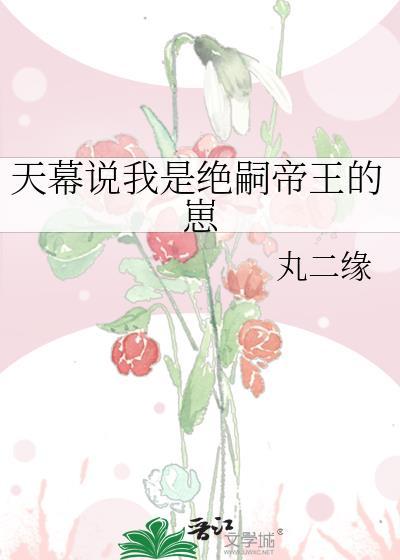 第一章龙帝归来方辰