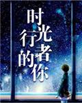 重反九零媳妇有点娇免费阅读