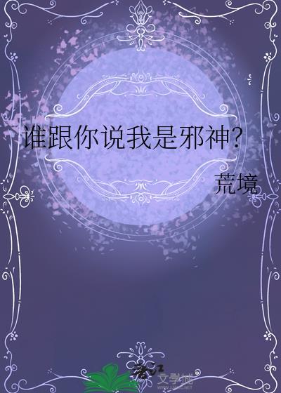 贪得无厌的厌