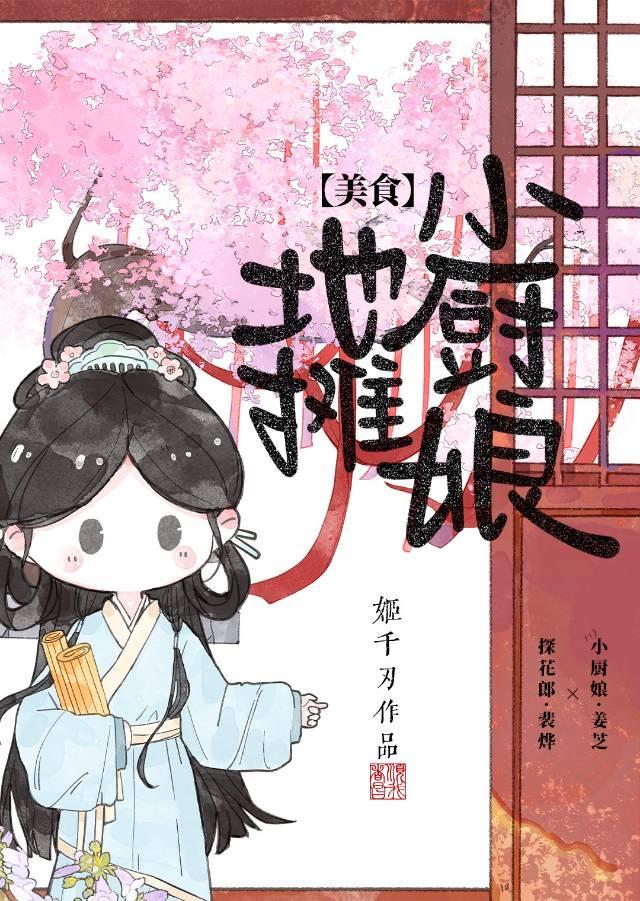 颜狗柯研所的微博