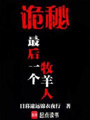 我靠氪金养成mafia公司免费阅读