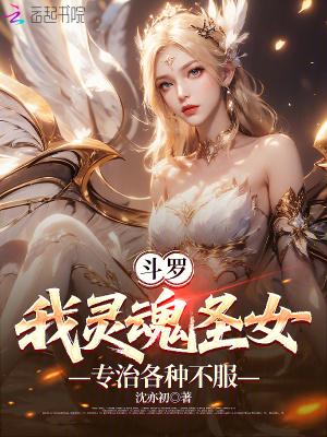 极品家丁作者新书