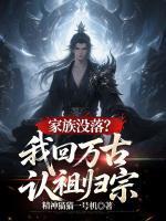 大国师什么意思