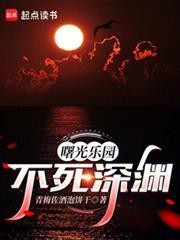 逆徒不是圣子漫画免费