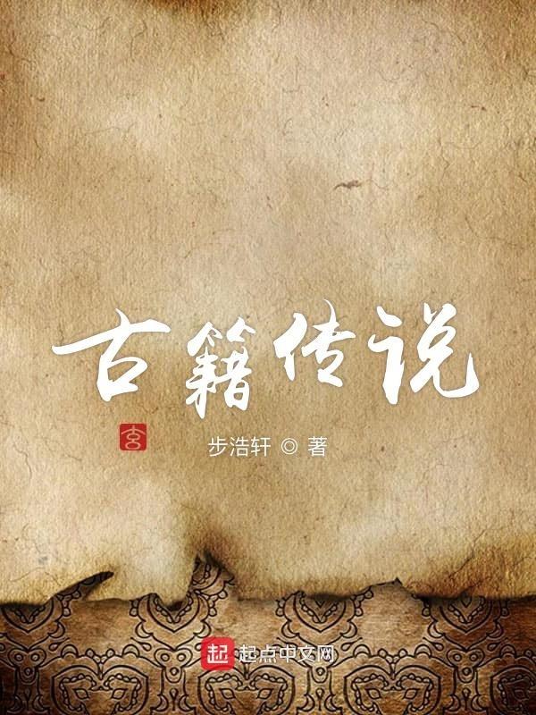 逆徒每天都想欺师犯上动漫免费观看