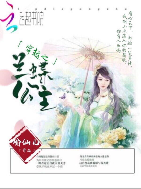 和巨星谈恋爱