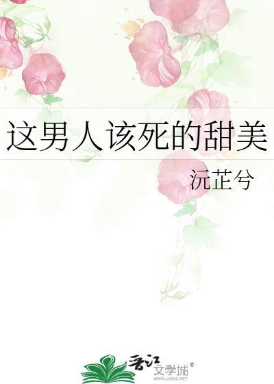和巨星谈恋爱的