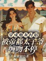 我的狗狗女友 电影