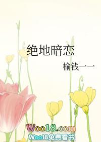 两小有猜丁一一