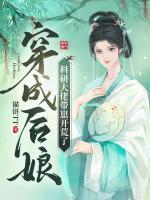 觉醒我为华夏守护神
