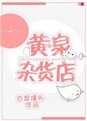 夸一个女人英姿飒爽
