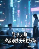 楚天以南txt