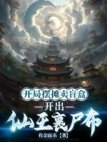 替嫁高门后死遁了免费阅读
