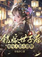 神月之巫女cg