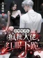 儿时的酒心巧克力