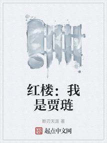 她被极致娇宠了免费阅读