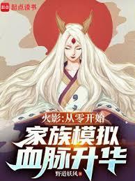 禁爱十二岁