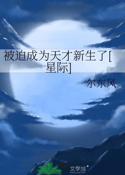 我的影视公司火爆阴阳两界笔趣