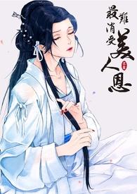 镇天棺图片