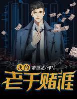 从此君王不早朝