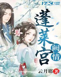 反派绝不悔改免费阅读全文