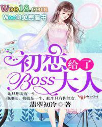 夫君竟然暗恋我