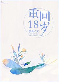丧夫二十年