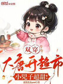 丑女被退婚后转身嫁给