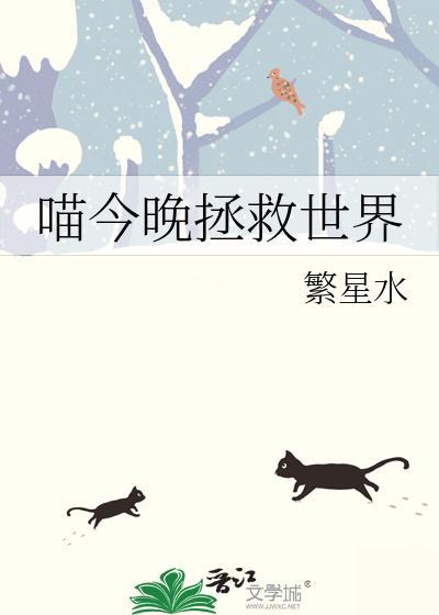最后的地球战神推母第几章