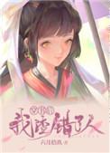 浅浅来迟骨科