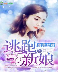 异度乐园笔趣阁TXT