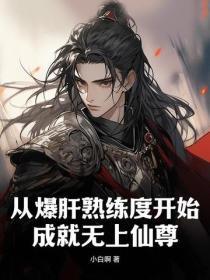 缅北致命诱饵第370章