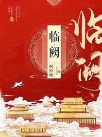 一万狐狸拜我为师