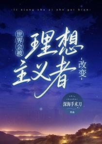 一万狐狸拜我为师621