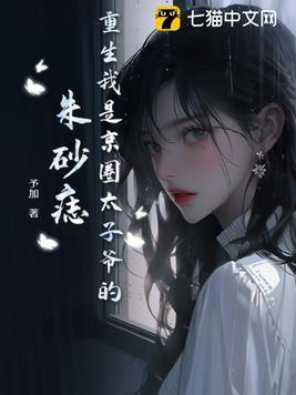 墓地里的乌鸦和教头