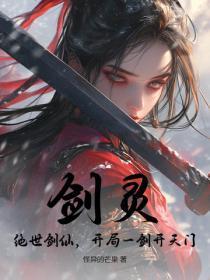 诸界第一因百度百科