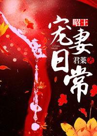 诸界第一因TXT