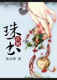 诸界第一因笔趣阁无弹窗