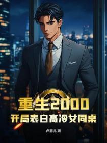 诸界第一因免费阅读