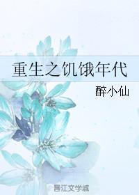 诸界第一因 裴屠狗