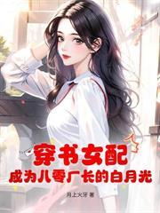 于心有愧简谱