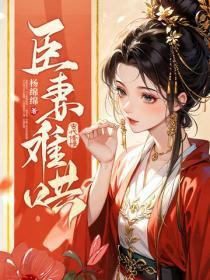 反派他只想追主角by
