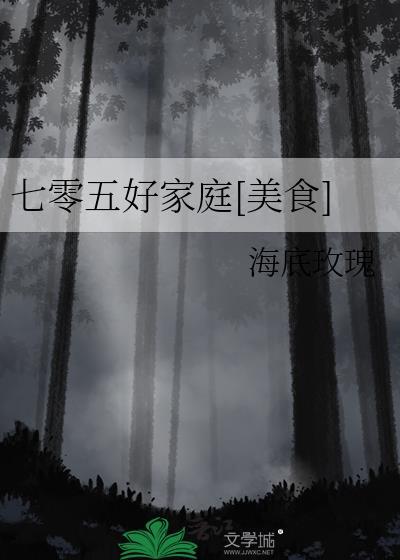 两百年时光转瞬即逝