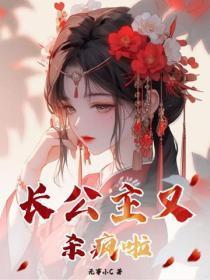 顾先生求绯闻