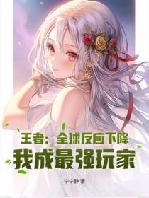 六年后她带着三个天才宝贝归来免费阅读