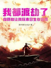 霸道娘亲天才儿子